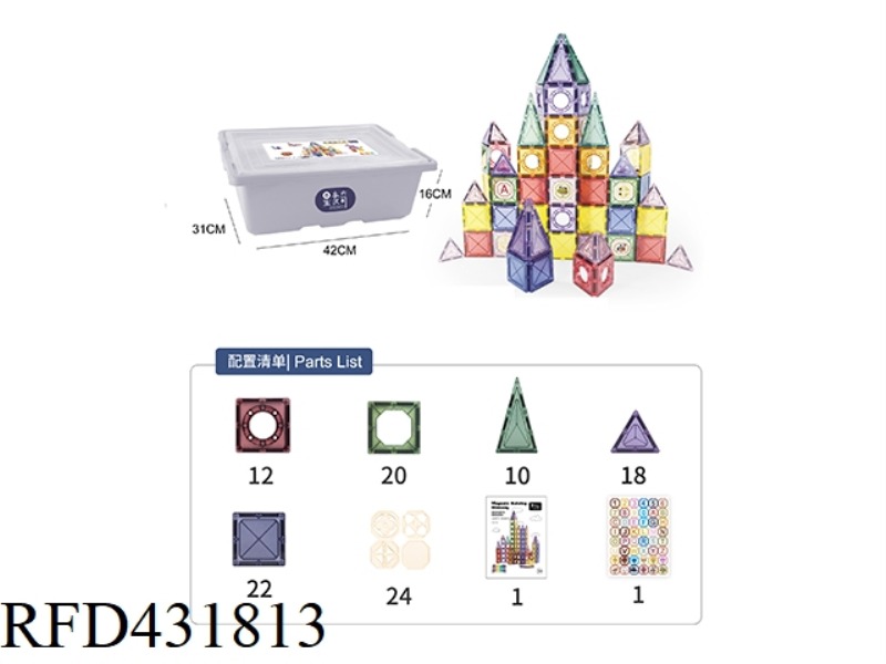 MAGNETIC COLOR WINDOW BUILDING BLOCK 106PCS