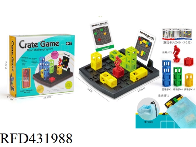 JUMP BOX GAME CARD BOARD GAME EDUCATIONAL TOYS