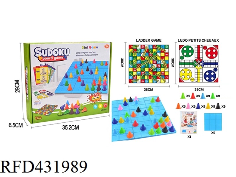 SUDOKU 3 IN 1 GAME