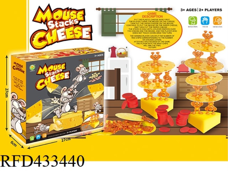 MOUSE CAKE FOLDING GAME