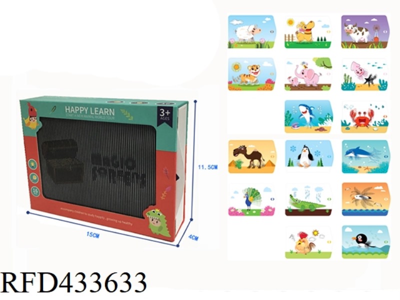 3D ANIMATION MAGIC BOX (WITH COGNITIVE FUNCTION)