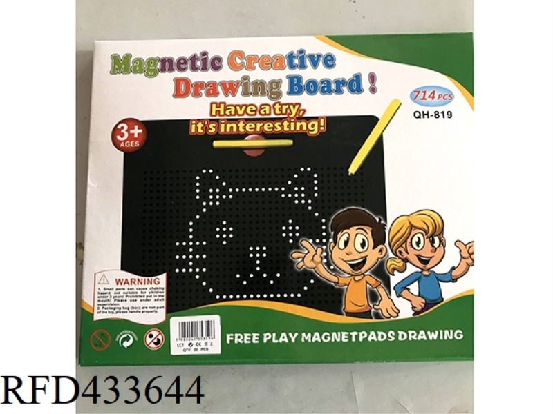 LARGE DRAWING BOARD