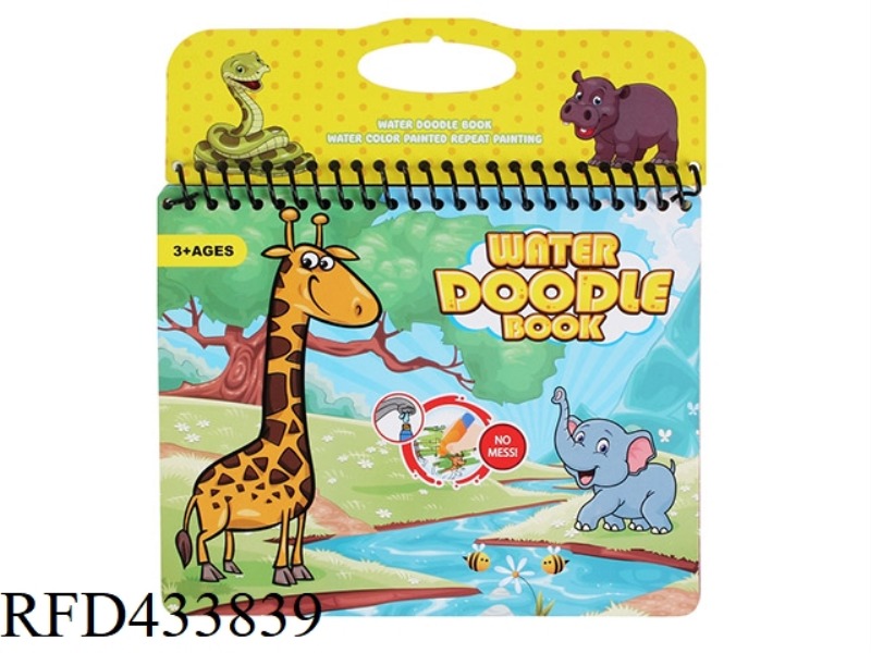 ANIMAL WATER PICTURE BOOK
