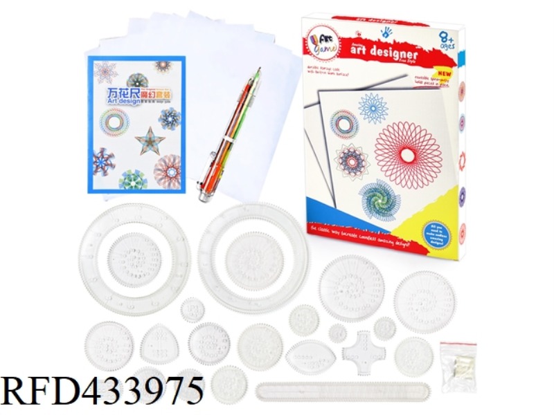 SPIROGRAPH