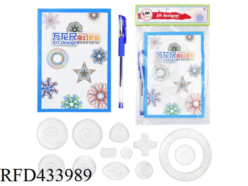 SPIROGRAPHE