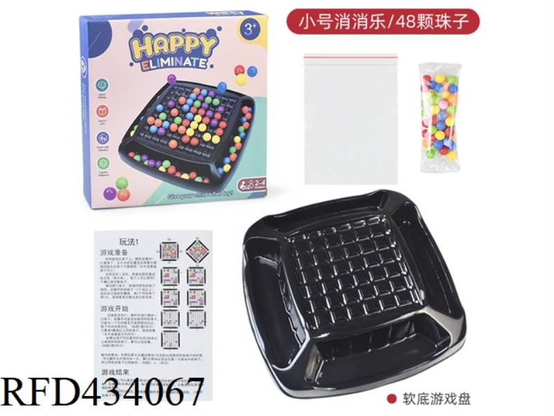 MATCHING GAMES