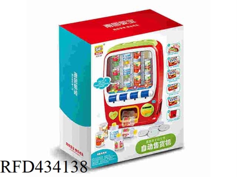 VENDING MACHINE