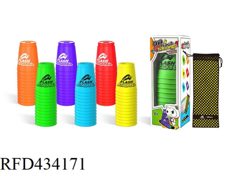 POPULAR FLASH CUP MESH BAG VERSION