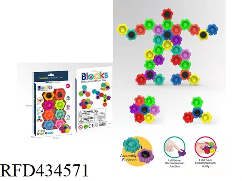8PCS FINGERTIP GYRO BUILDING BLOCKS