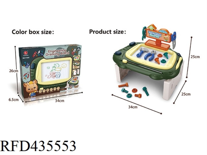 ENGINEERING DRAWING BOARD