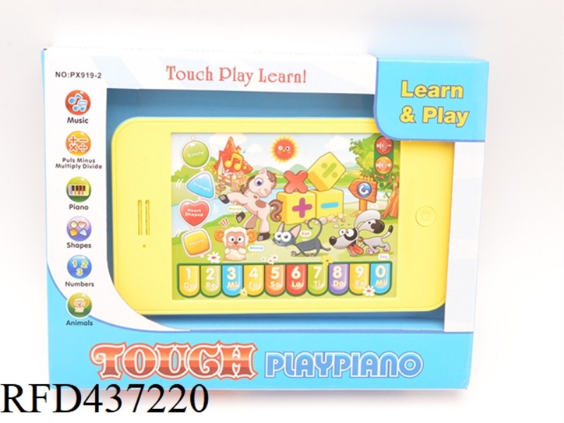 ENGLISH TOUCH SCREEN ARITHMETIC PIANO