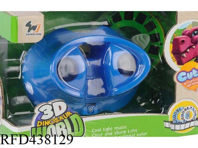 3D ELLIPSE DINOSAUR MOVIE VIEWER + LIGHT AND MUSIC