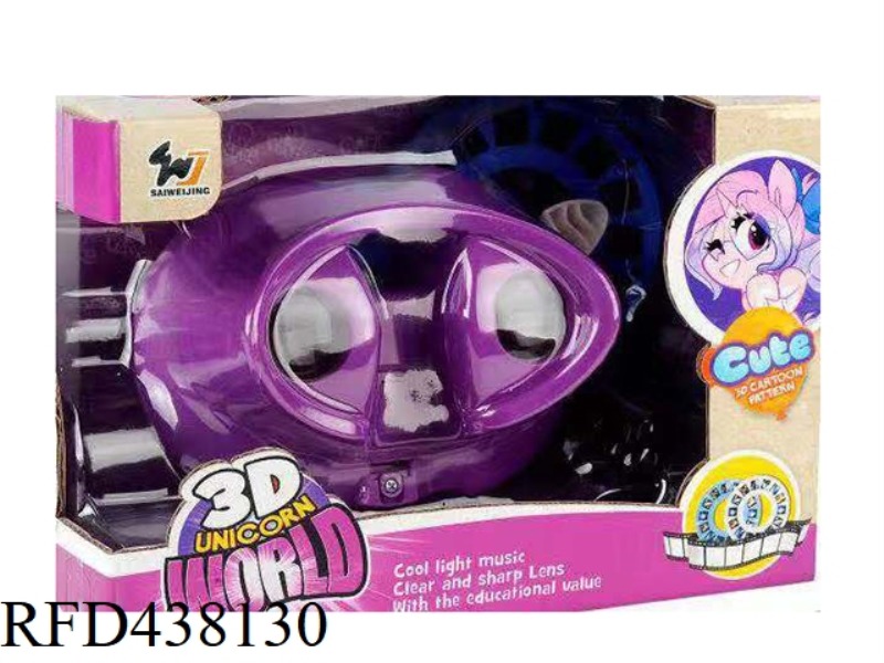 3D ELLIPSE UNICORN MOVIE VIEWER + LIGHTING AND MUSIC