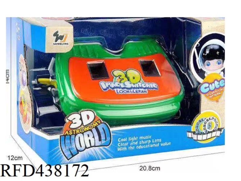 3D SQUARE TAPE SPACE MOVIE VIEWER + LIGHTING AND MUSIC