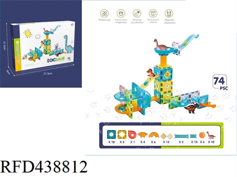 5.5CM ORBITAL BALL MAGNETIC BLOCKS 74PCS