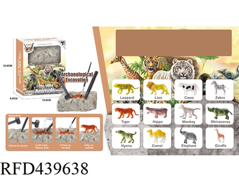 SMALL FOSSIL(12 ANIMALS)
