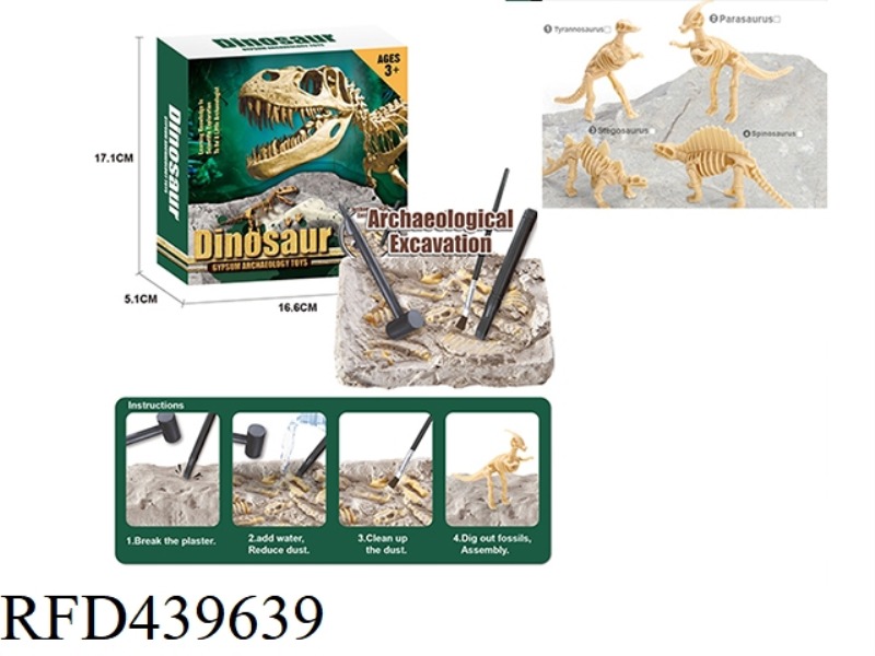 NEOLITHIC BLOCK(FOUR SMALL DINOSAUR SKELETONS)