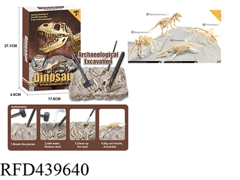 BIG FOSSIL BLOCKVV(FOUR LARGE DINOSAUR SKELETONS)