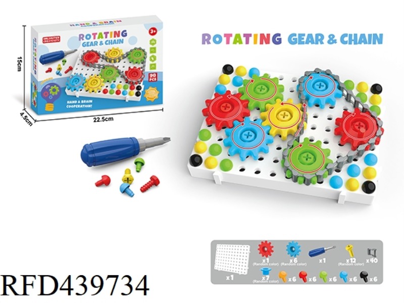 98PCS PUZZLE GEAR SCREW CREATIVE MOSAIC MAGIC DISK