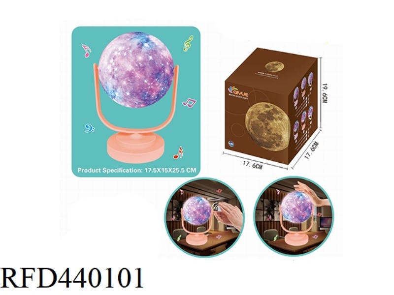 SMART .15 INCH MOON VOICE CONTROL, TOUCH POP WITH MUSIC COLORFUL TABLE LAMP (CHARGING MODEL, STARRY