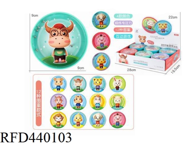 ZODIAC BALANCE BALL POCKET GAME 6PCS