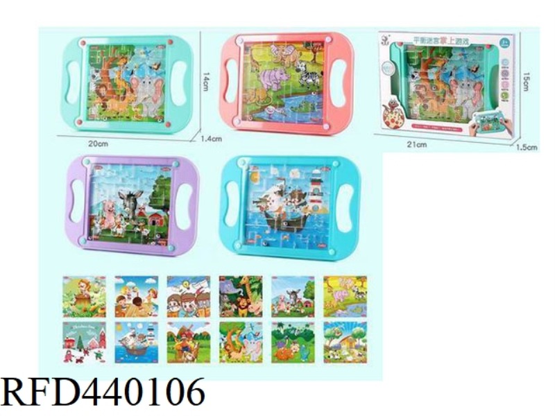 PUZZLE BALANCE MAZE HANDHELD GAME
