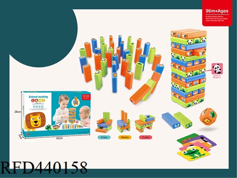 DIE DIE LE DOMINO BUILDING BLOCKS