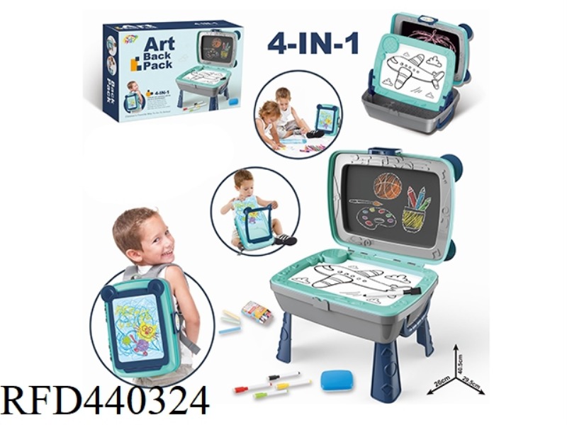 FOUR-IN-ONE MULTIFUNCTIONAL SCHOOLBAG DRAWING BOARD (BOY)