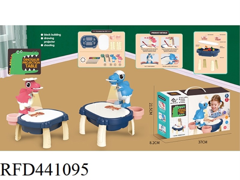 Q VERSION DINOSAUR PROJECTION PAINTING TABLE