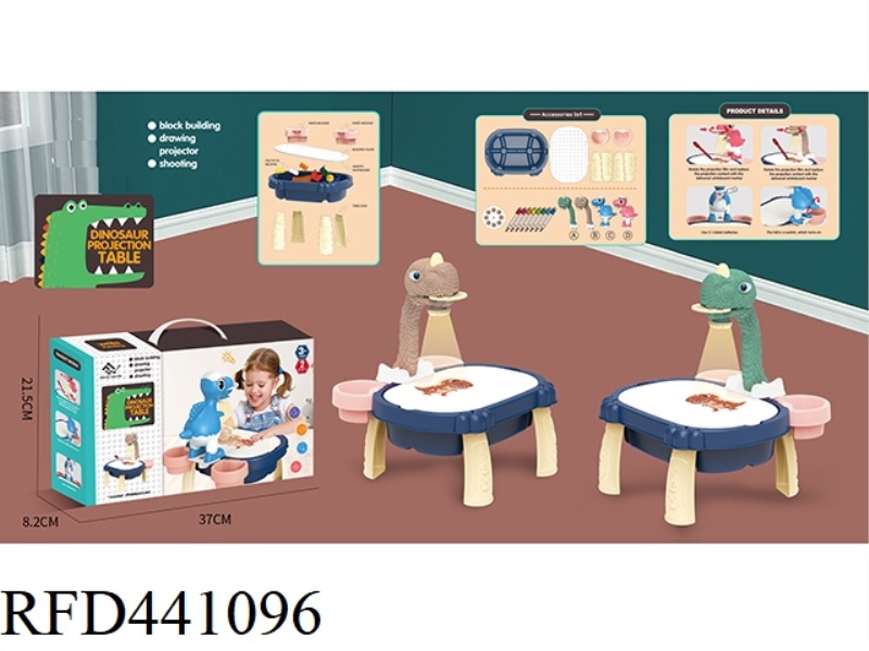 SIMULATED DINOSAUR PROJECTION PAINTING TABLE