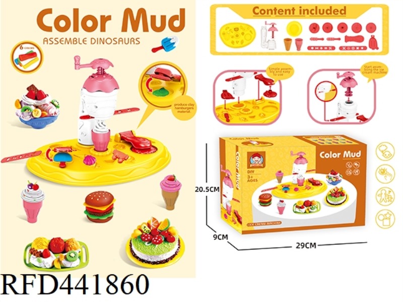 ICE CREAM MACHINE COLOR MUD
