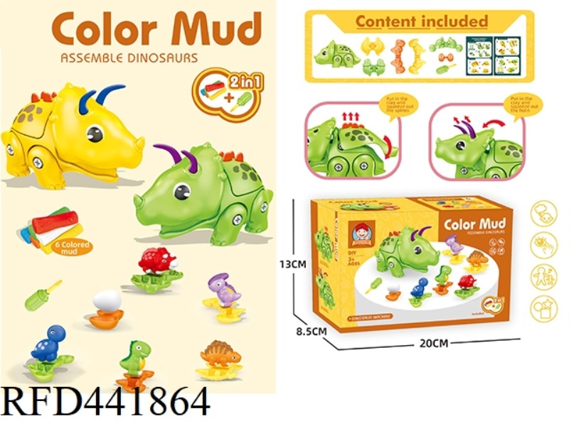 DISASSEMBLY AND ASSEMBLY OF TRIANGLE DRAGON COLOR MUD MACHINE BELT