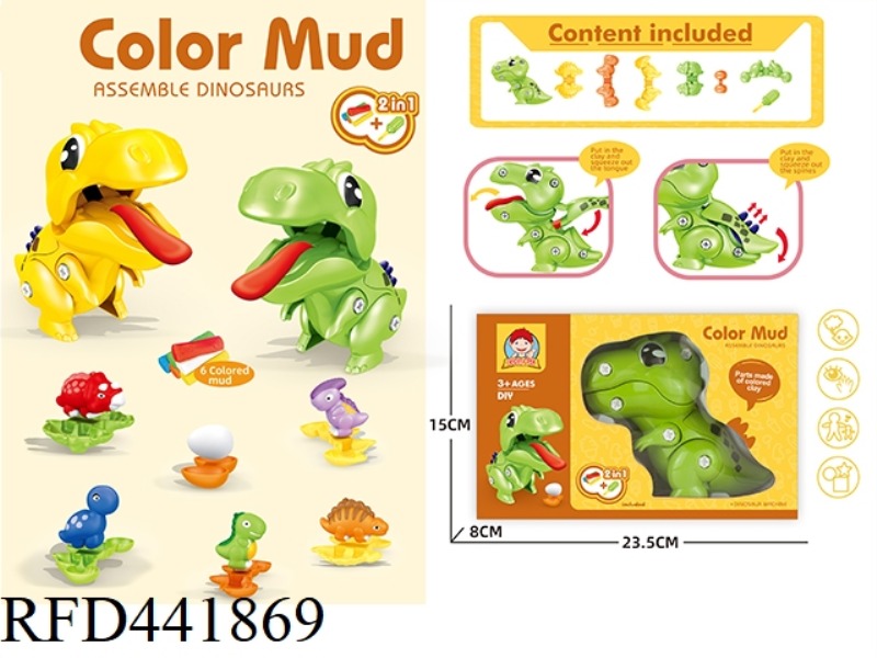 DISASSEMBLY AND ASSEMBLY OF TYRANNOSAURUS REX COLOR MUD MACHINE BELT