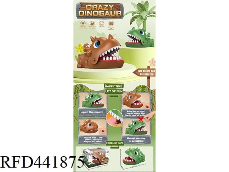 TRICERATOPS (UNLIT MUSIC) GREEN, BROWN