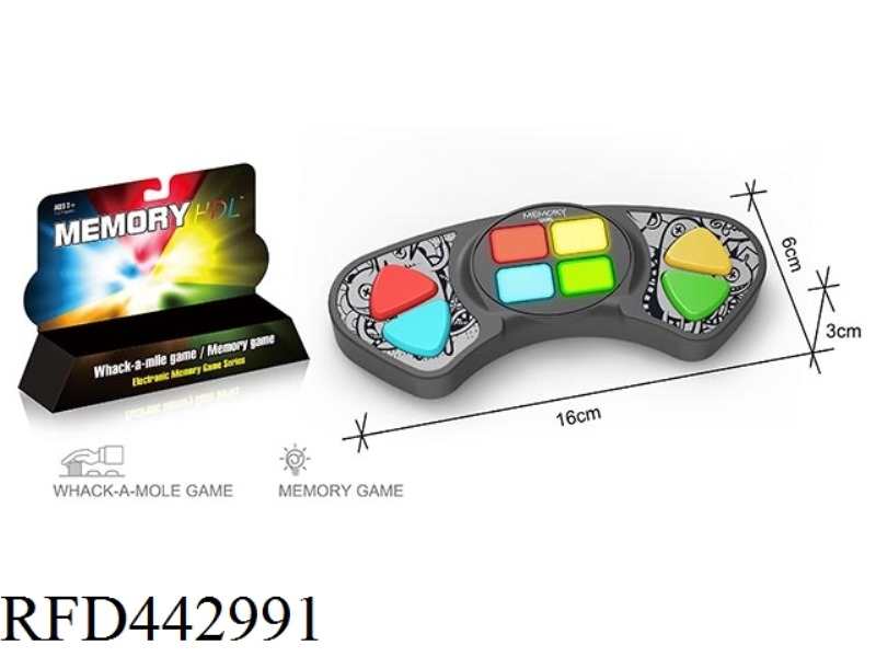 MEMORY GAME CONSOLE & GROUND MOUSE (HANDLE 4 KEYS)