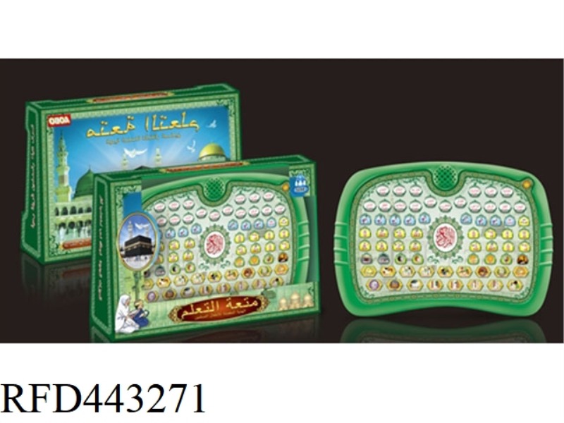 ARABIC KORAN LEARNING MACHINE FOR CHILDREN