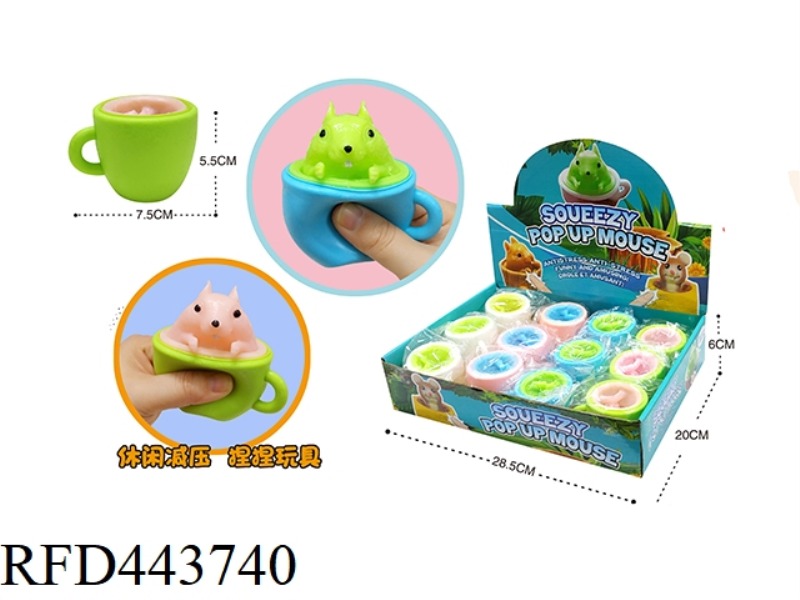 VENT AND DECOMPRESS SQUIRREL TEA CUP PINCH  12PCS