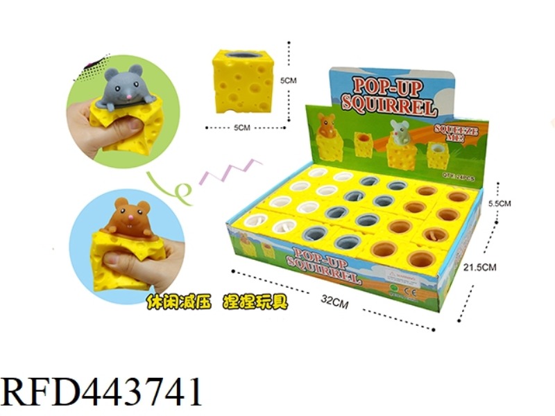 VENT AND DECOMPRESS CHEESE MOUSE PINCH  24PCS