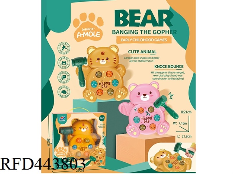 CUTE TIGER, CUTE BEAR AND GROUND MOUSE