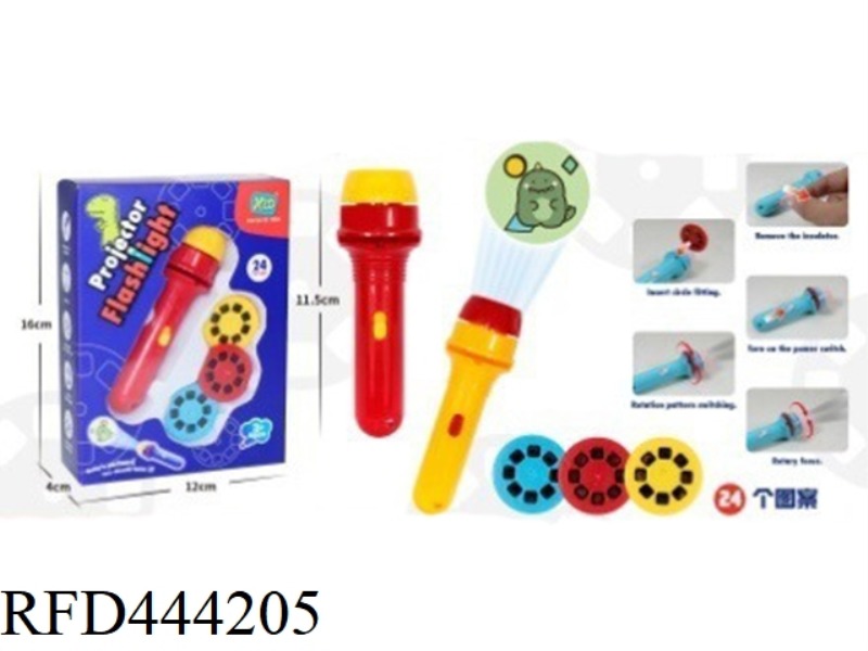INTELLIGENT PROJECTION FLASHLIGHT (24 PATTERNS)