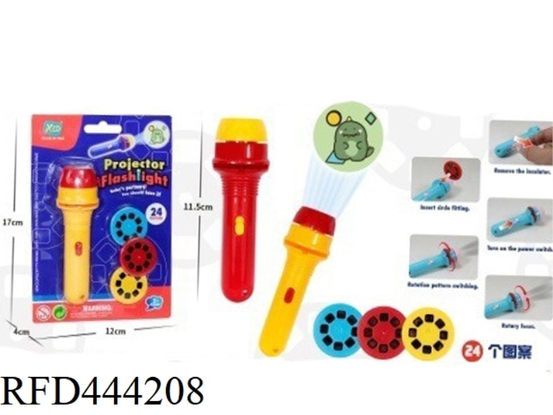 INTELLIGENT PROJECTION FLASHLIGHT (24 PATTERNS)