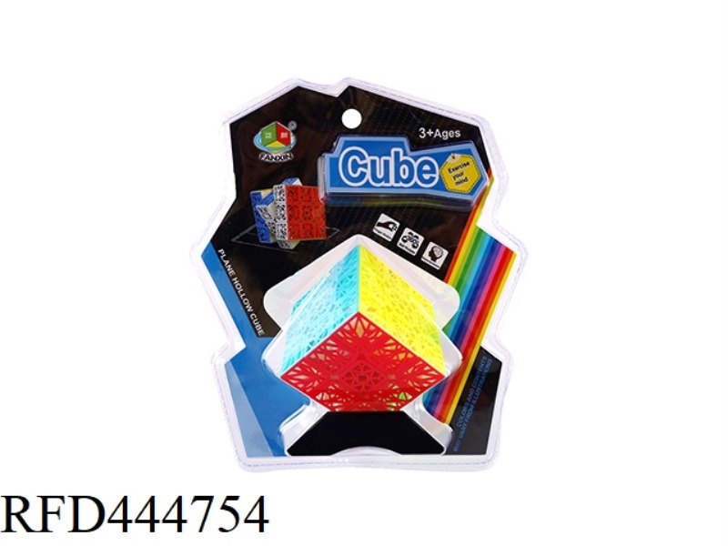PLANE HOLLOW CUBE