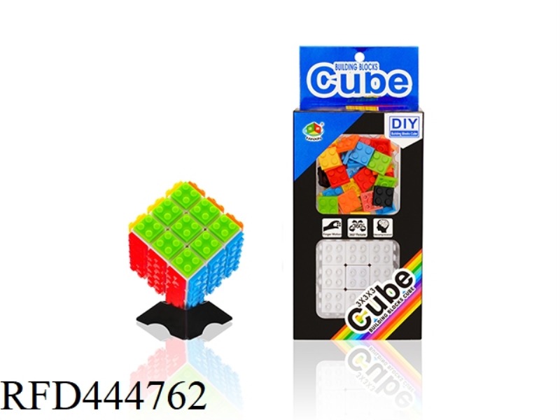 BUILDING BLOCK CUBE