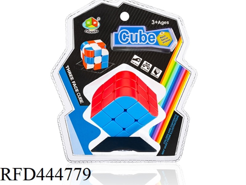 CLOUD CUBE