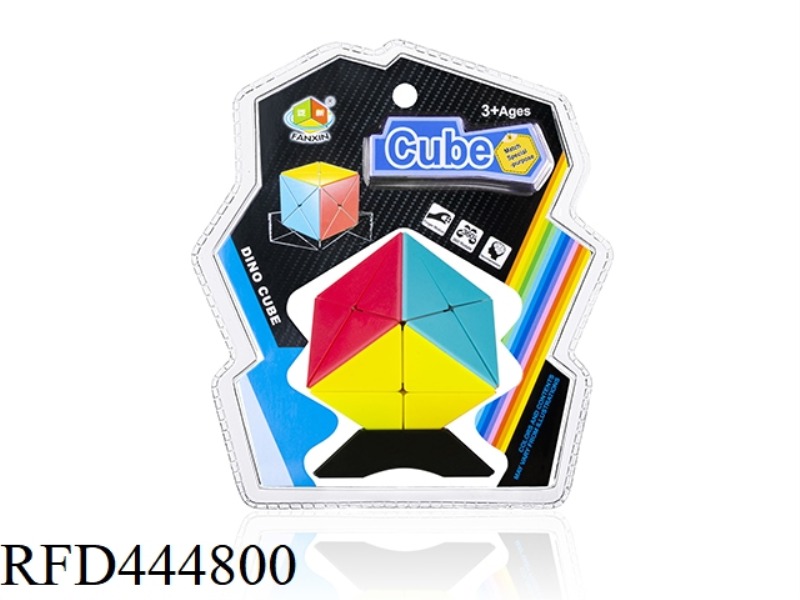 DINOSAUR CUBE