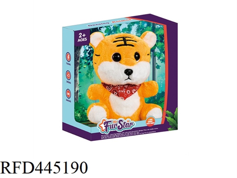 DANCE REPEAT TIGER (NOT INCLUDED)
