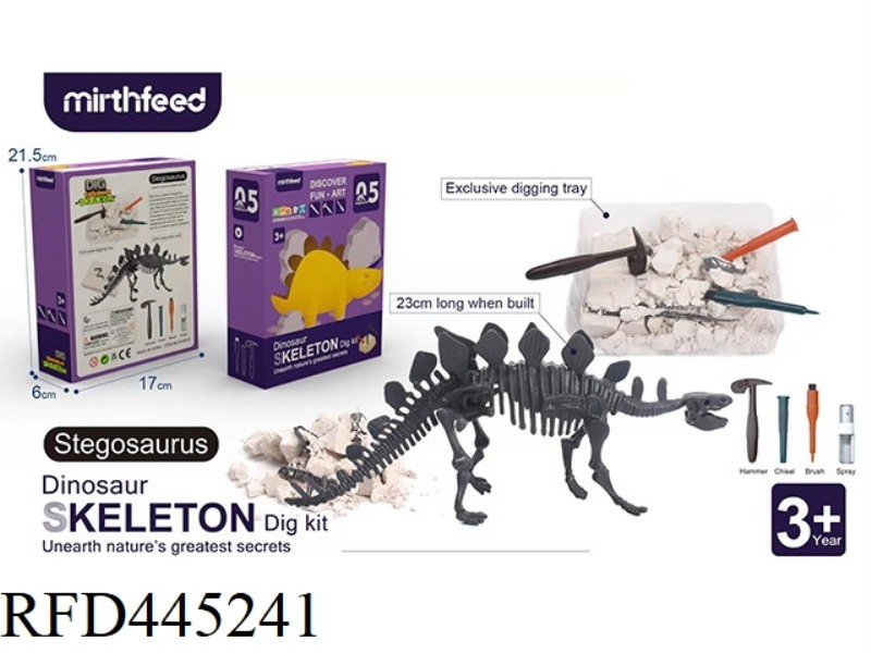 ARCHAEOLOGICAL EXCAVATION STEGOSAURUS SET