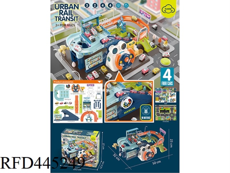 CITY STEERING WHEEL TRAFFIC RAIL CART VERSION