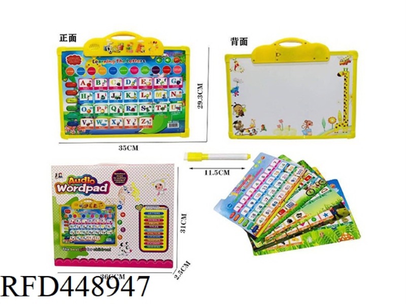 ENGLISH 11 IN 1 POINT READING BOARD