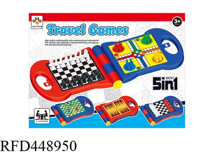 CHESS + CHINESE CHECKERS + HUANG SIZI + CHESS + SNAKE (5 IN 1)